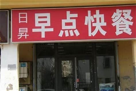 做生意 店名|淘宝店铺名字大全